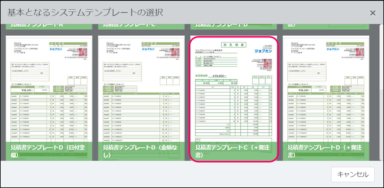 ろらショットガン様 お見積もりページ ろらショットガン様 お見積もりページ ろらショットガン様 お