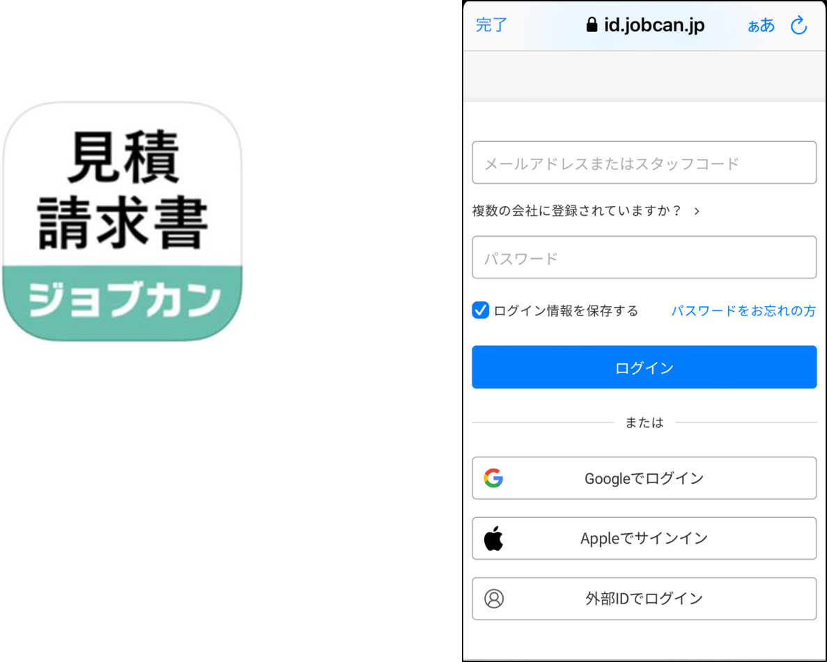 ２アプリ操作方法2案ー１.png