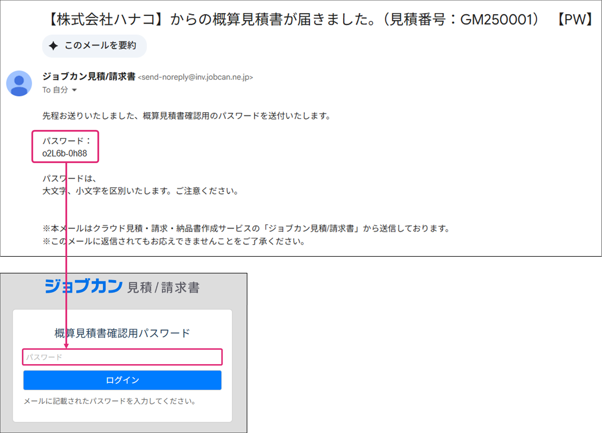 きんとと様ご確認用ページ 東海労働金庫 | ろうきんダイレクト