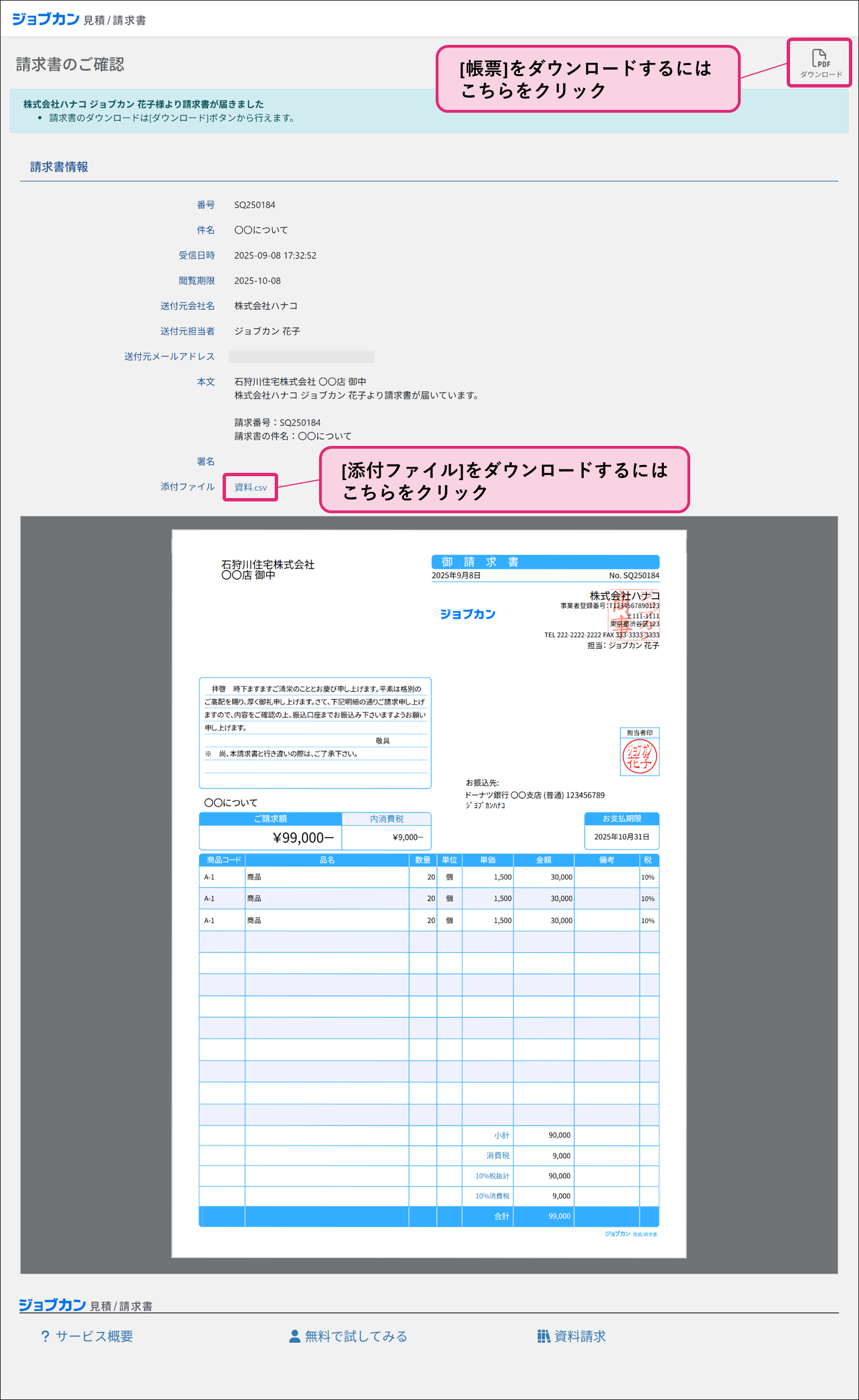 プニ様確認用です。 1685918520-
