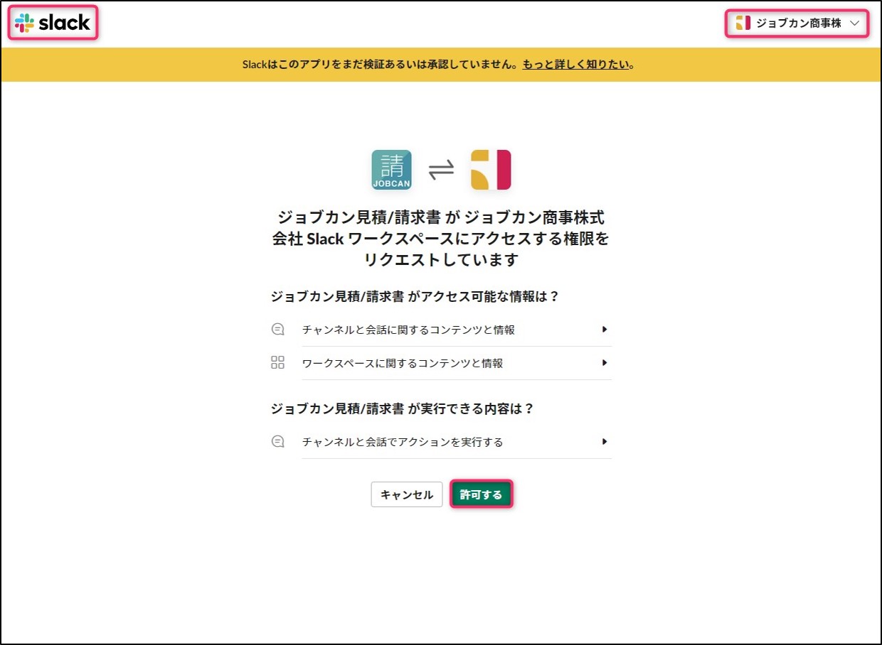 Slack__03.jpg